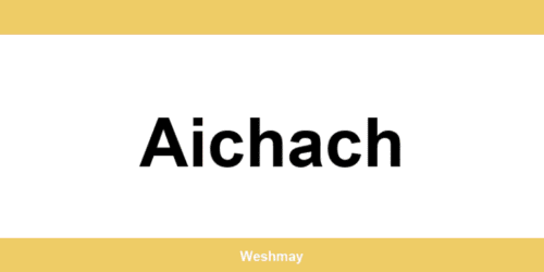 Western Union Filialen in Aichach finden und direkt kontaktieren